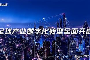 江南app官方下载最新版本截图0