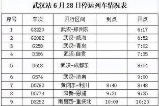 江南app官方下载最新版本截图4